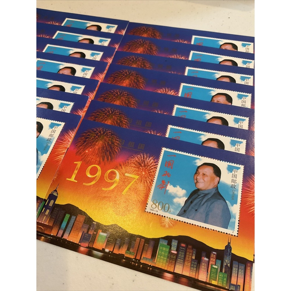 1997 China Stamps Souvenir Sheet 25 Pcs Return of Hong Kong to Motherland Sheet
